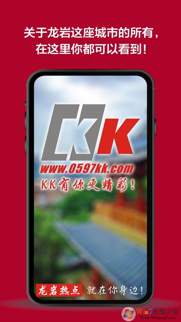 KKAPP|KKֻ V1.9.9 ׿