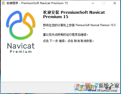 Navicat Premium_Navicat Premium15ƽ