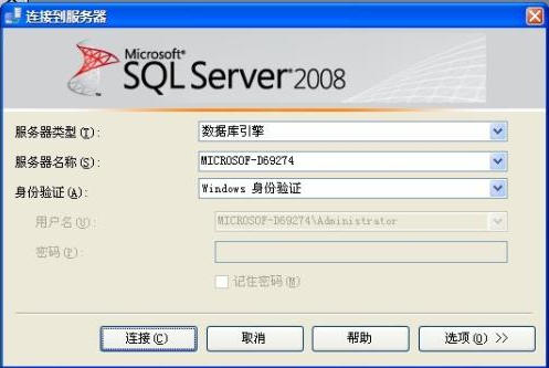 SQL Server 2008 R2 İ(64λ)