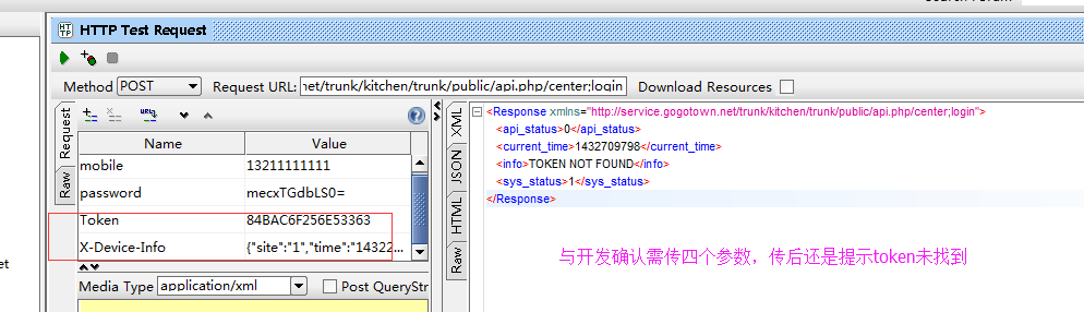 soapuiѰ