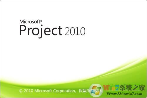 Microsoft Office Project 2010 32/64λƽ