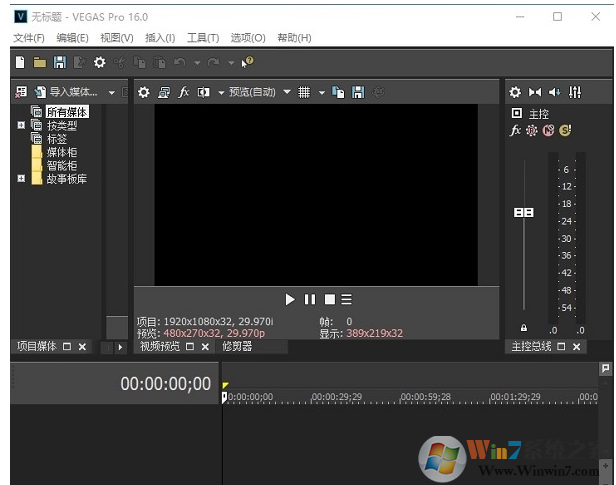 Vegas Pro 16İ