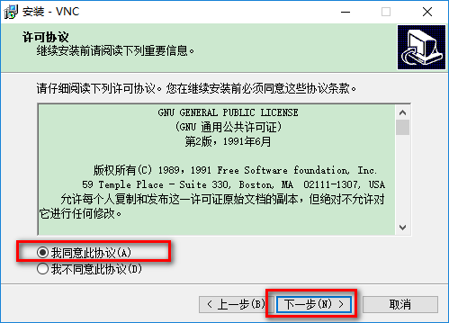 vnc4.0