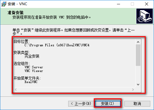 vnc4.0