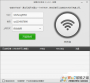 ħWiFi(ýWiFi) V1.1.8.0 ɫ