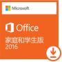 Microsoft Office ͥѧ2016 32/64λ ٷƽ