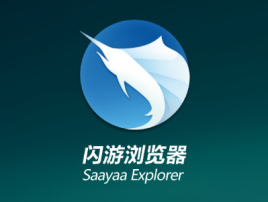 (SaaYaa Explorer)ٷ V3.3.9.0 ʽ