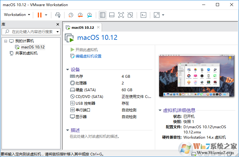 VMware Workstation Pro 16.1.0ƽ(ü֤)