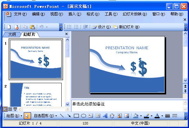 microsoft office powerpoint 2007pc