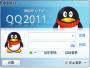 QQ2011ɰٷ|QQ2011汾ٷ