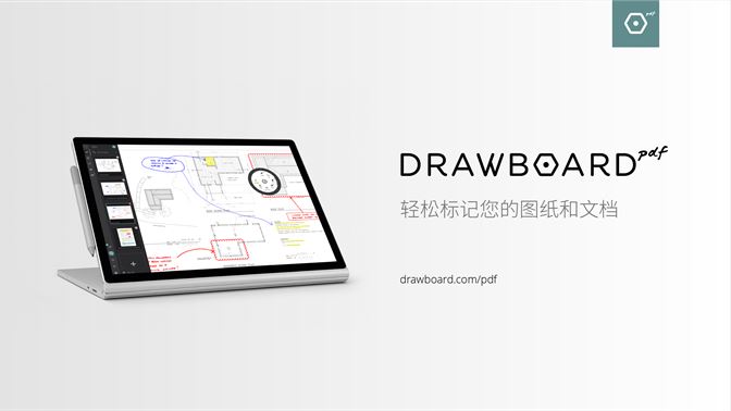 Drawboard pdfѰV2021ٷ