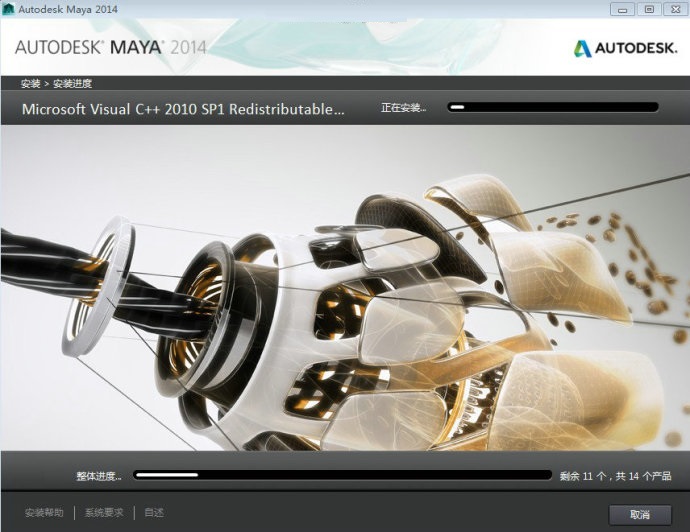 Maya 2014Ѱ|Autodesk Maya 2014 ƽ