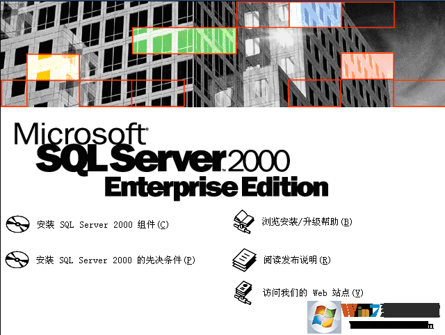 SQL2000˰|SQL Server 2000 32λ/64λ İ