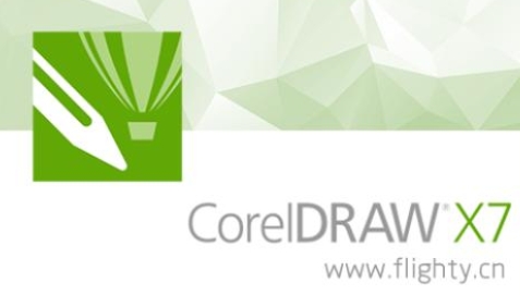 CorelDRAW X7(ʸͼ )SP3 V17.3.0.772 ľ