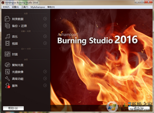 Ashampoo Burning Studio 2016(ſ¼)ƽ
