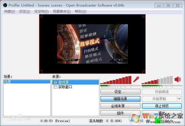 Open Broadcaster SoftwareOBSֱ
