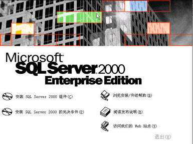 Microsoft SQLServer 2000 SP4 İ