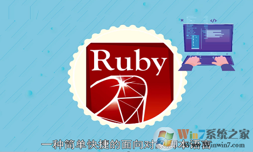 Ruby_Rubyinstaller()ȶ