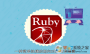 Ruby_Rubyinstaller()ȶ