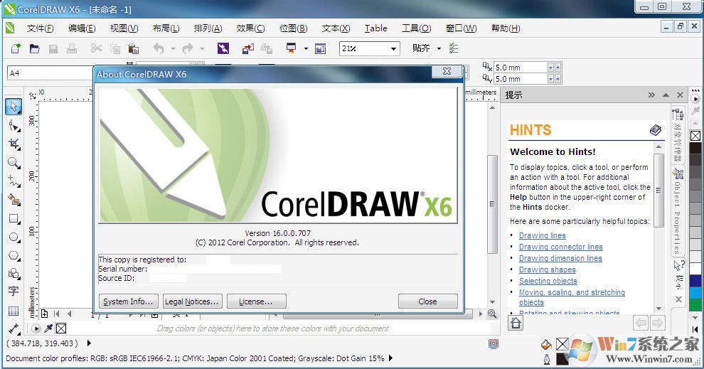 CorelDraw X6 ɫⰲװ