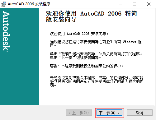 autocad2006Ѱ