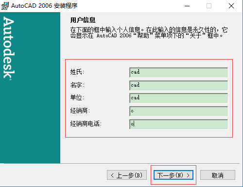 autocad2006Ѱ