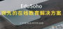 Edusoho��Դ�������ϵͳ V21.1.6 ͨ�ÿ�Դ�� 