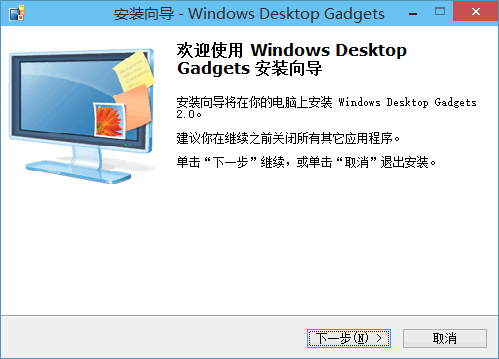 Win10С(Windows Desktop Gadget)