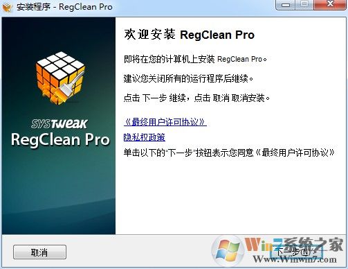 Regclean proƽ