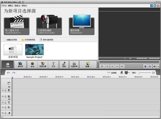 AVS Video Editor_avs video editor(Ƶ༭)Ż