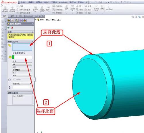 solidworks2012
