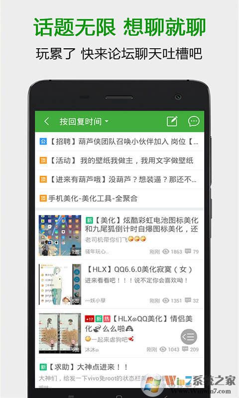 «޸APP|«RootϷ޸ V4.1.1.4.2׿