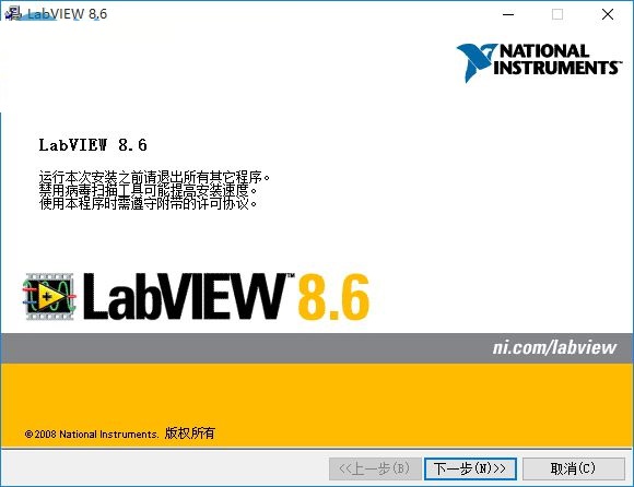 labview8.6