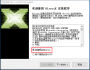 Directx°_Directx12߰װ