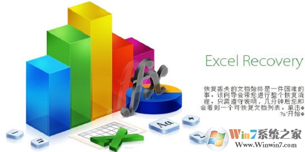 Excelrecovery_Excelrecoveryɫ