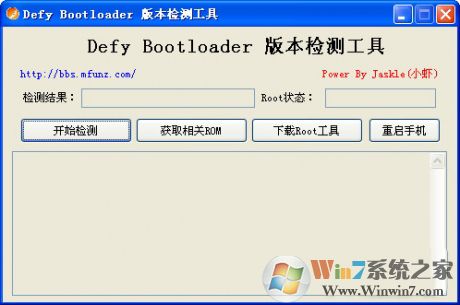 BL⹤(Defy Bootloader汾⹤) V1.0ɫ