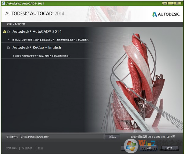 AutoCAD2014 64λƽ()