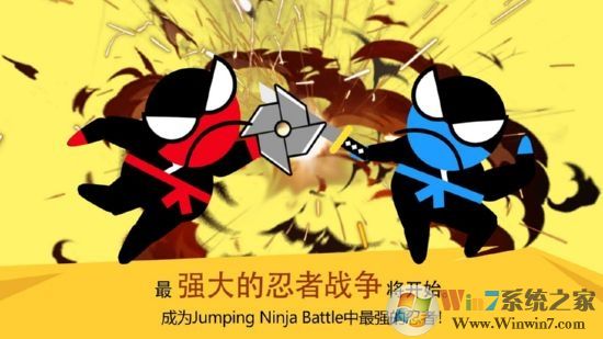 Ծߴսƽ|Ծߴս(NinjaBattle) V3.9׿