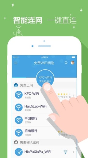 WiFiԿAPP|WiFiȵӹ V1.5.6׿