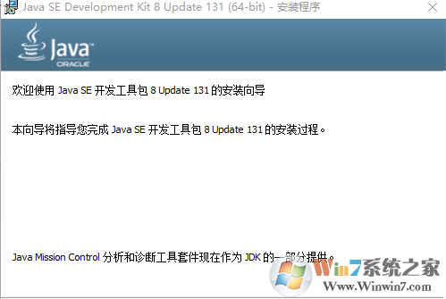  Java SE Development Kit(JDK) V8.0.310.13