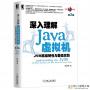 Java_JavaPDF