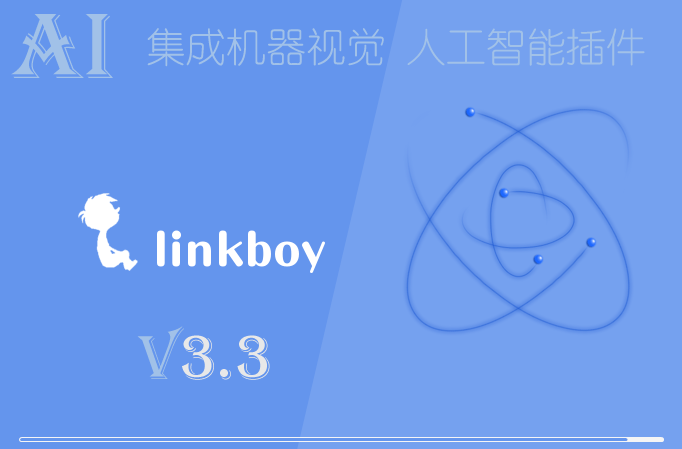 linkboyٷ-linkboy(ͼλ)v4.5ٷ