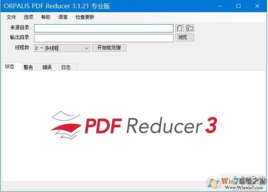 PDFѹ(ѹߵPDFѹ)PDF Reducer Pro v3.1.21רҵ