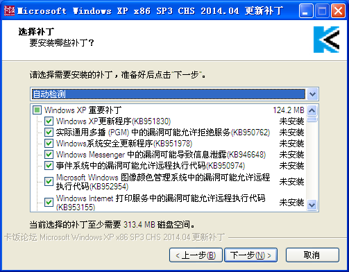 Windows XP|WinXP SP3ȫ2023