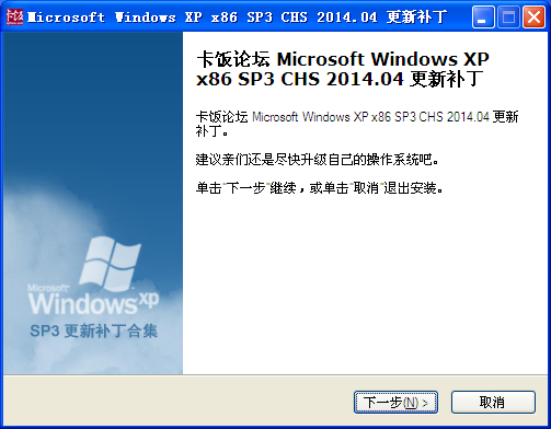 Windows XP|WinXP SP3ȫ2023
