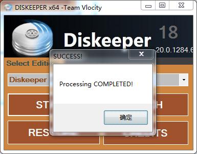 Diskeeper Pro()ƽ V20.0.1286İ