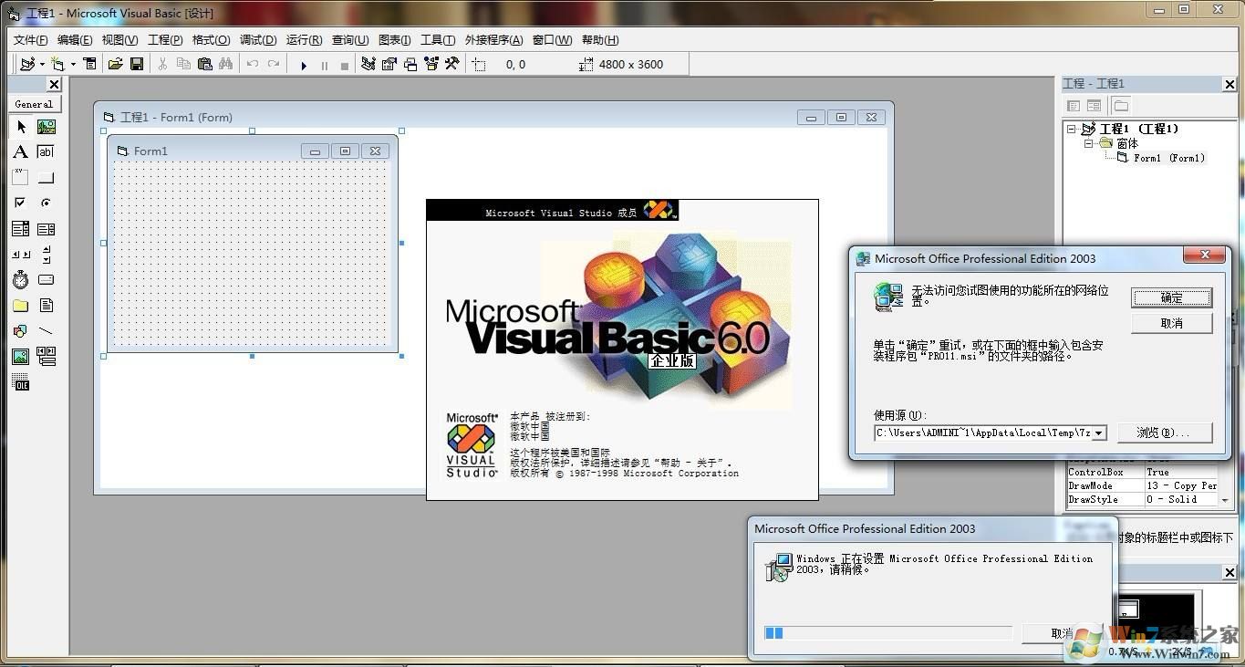 visual basic6.0-visual basic6.0İv6.0 ٷ