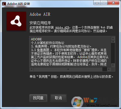 Adobe AIRİ|Adobe AIR v33.1.1.385ٷ