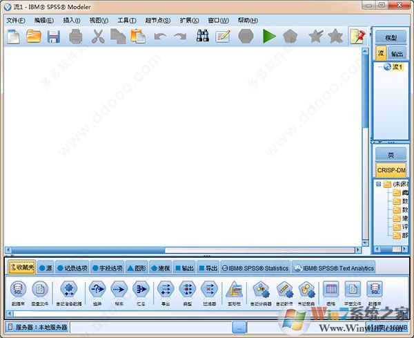 SPSS Modeler18ƽ