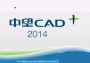 CAD2014ƽ|CAD2014רҵ